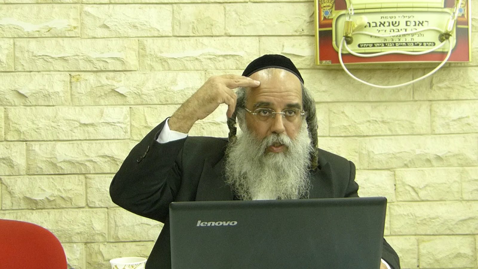 ישכיל