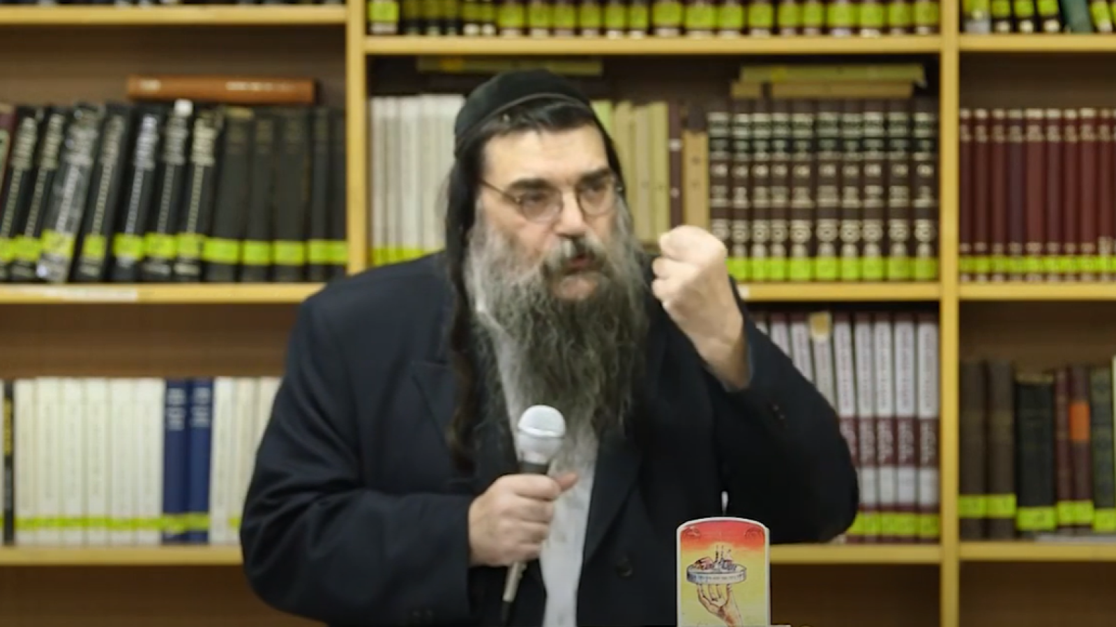 עופר גיסין