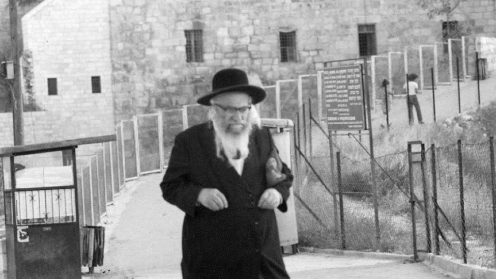 רבי לוי יצחק בנדר