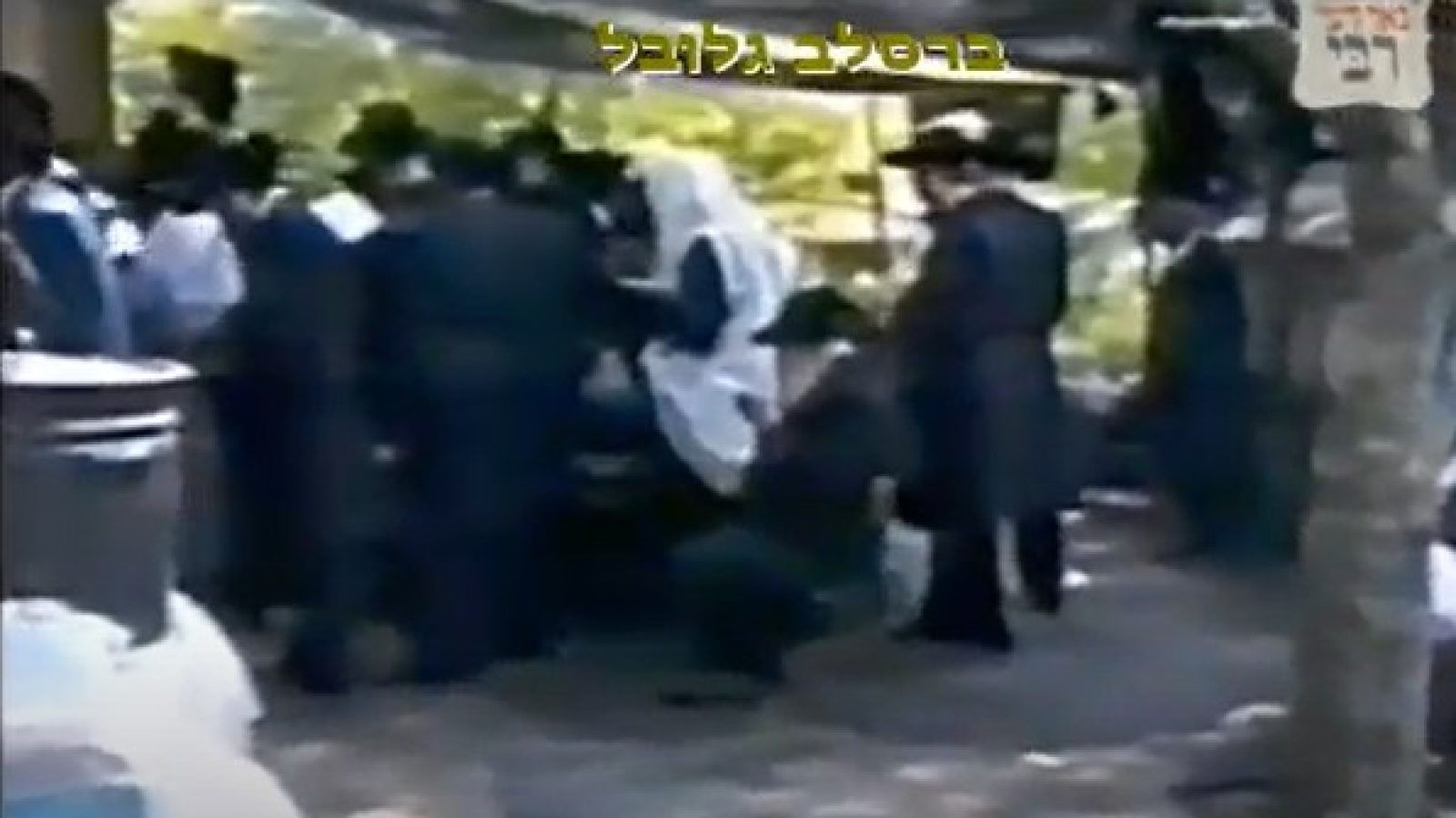 תעוד לפני 32 שנה